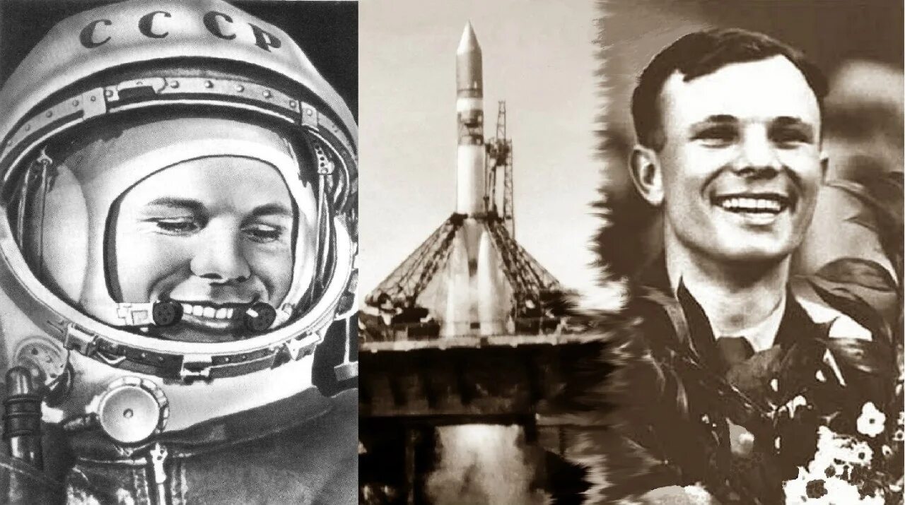 С ДНЕМ КОСМОНАВТИКИ !